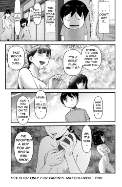 Page 29 of Fushiboshi Senyou Fuuzoku
