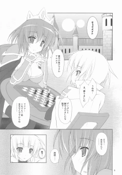 Page 5 of DOLCE CASTEL