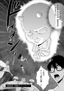 Page 170 of Watashi o Ikasete Haramasete...2