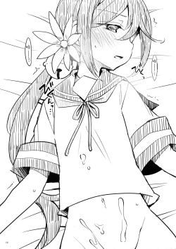 Page 16 of Tabegoro Ushio