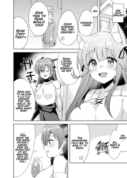 Page 3 of Saikyoushu no Futari ga Nanika Hen na Potion de Ecchi ni Nacchatta