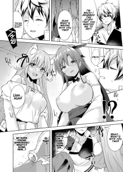 Page 7 of Saikyoushu no Futari ga Nanika Hen na Potion de Ecchi ni Nacchatta