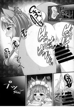 Page 22 of Maho Hime Connect! 3