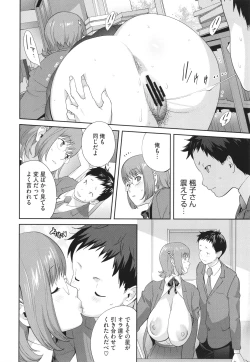 Page 18 of Junjou Decamelon - Pure Decamelon