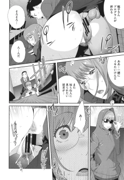 Page 44 of Junjou Decamelon - Pure Decamelon