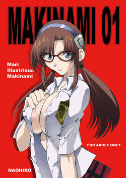 Download MAKINAMI 01