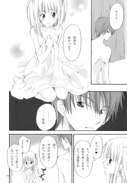 Page 14 of Junpaku Shoujo