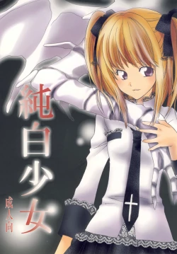 Page 1 of Junpaku Shoujo