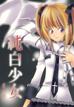 Download Junpaku Shoujo