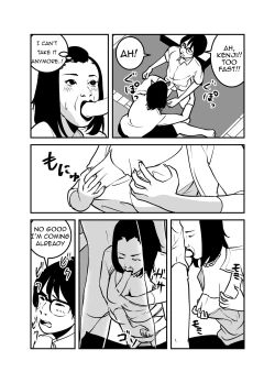 Page 14 of Hyoui Suru nara Kanemochi no Bakunyuu Babaa ni Kagiru! | If you want to be possessed, it must be a rich hag with big tits!