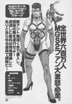 Page 30 of Nekketsu Seishun Nikki II Substance Tamashii