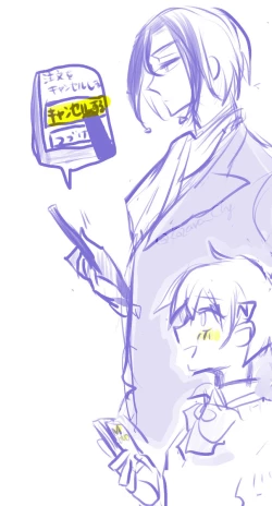 Page 24 of Neuro tsuittā rogu