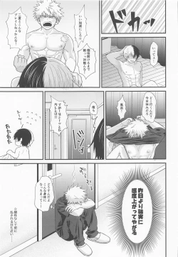 Page 28 of ITCHING!!!