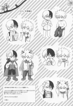 Page 2 of ITCHING!!!