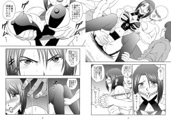 Page 22 of Kachiku Monogatari