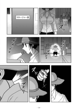 Page 116 of Slave Rumble