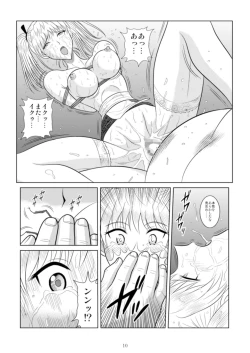 Page 178 of Slave Rumble