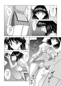 Page 181 of Slave Rumble