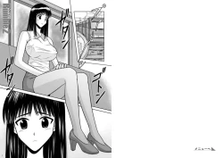 Page 204 of Slave Rumble