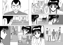 Page 206 of Slave Rumble