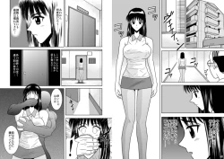 Page 224 of Slave Rumble