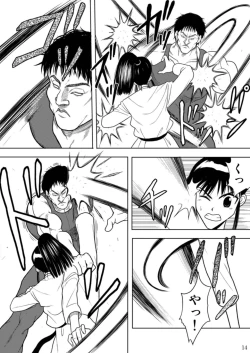 Page 36 of Slave Rumble