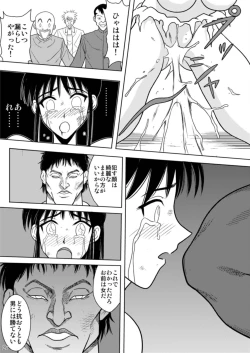 Page 49 of Slave Rumble