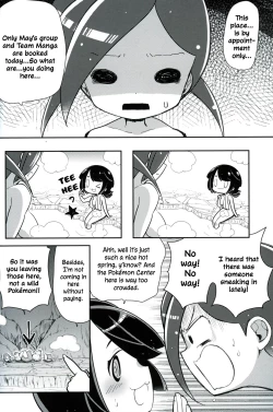 Page 19 of Otome no Kashikiri Fuen Onsen | Maiden's Private Lavaridge Hot Spring