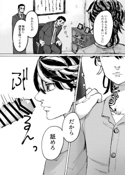 Page 14 of addiction