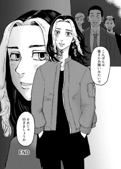 Page 27 of addiction