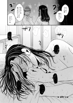 Page 53 of addiction