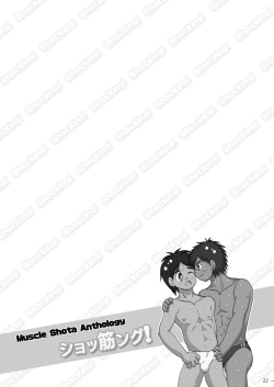 Page 22 of muscle shota anthology shoking!