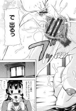 Page 147 of Kisshou Tennyo