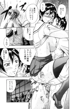 Page 209 of Kisshou Tennyo