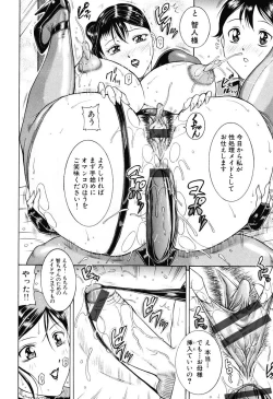 Page 30 of Kisshou Tennyo