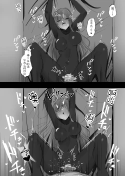 Page 3 of Protea Alter Wakarase