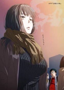 Page 10 of Shmatsunojijo-chan 5