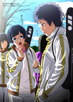 Page 17 of Shmatsunojijo-chan 5