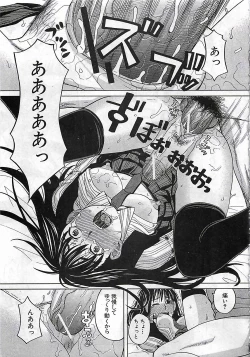 Page 133 of BUSTER COMIC 2010-03