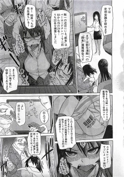 Page 13 of BUSTER COMIC 2010-03