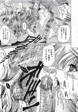 Page 159 of BUSTER COMIC 2010-03