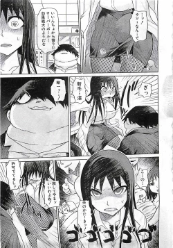 Page 17 of BUSTER COMIC 2010-03