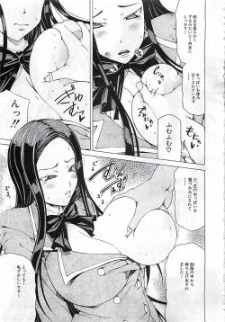 Page 183 of BUSTER COMIC 2010-03