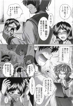 Page 209 of BUSTER COMIC 2010-03