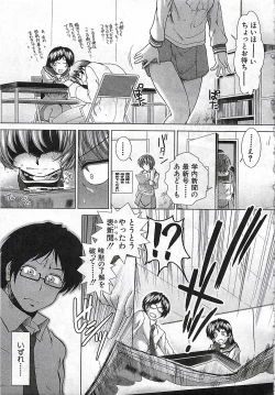 Page 235 of BUSTER COMIC 2010-03