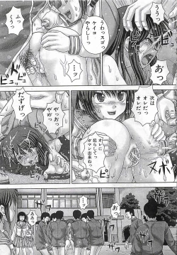 Page 247 of BUSTER COMIC 2010-03