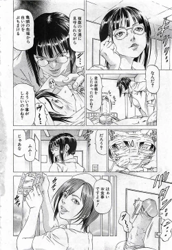 Page 274 of BUSTER COMIC 2010-03