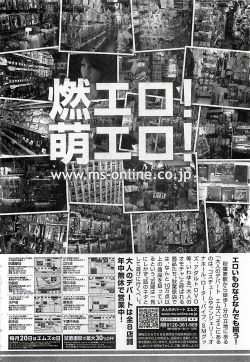 Page 298 of BUSTER COMIC 2010-03