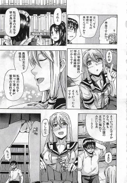 Page 305 of BUSTER COMIC 2010-03