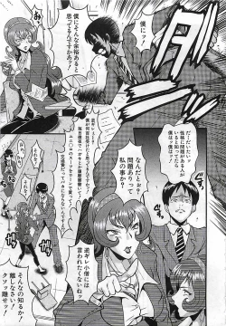 Page 357 of BUSTER COMIC 2010-03